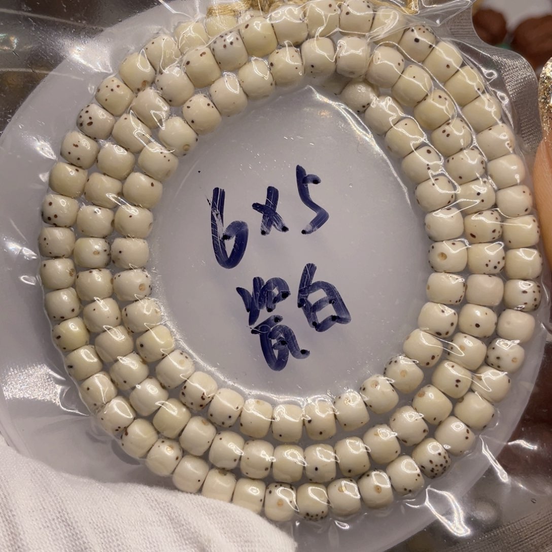 星月菩提手串6/5石玉