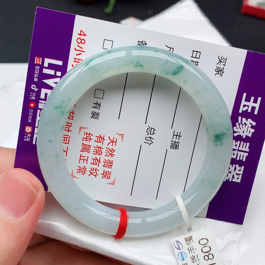 翡翠手镯未镶嵌天然翡翠手镯