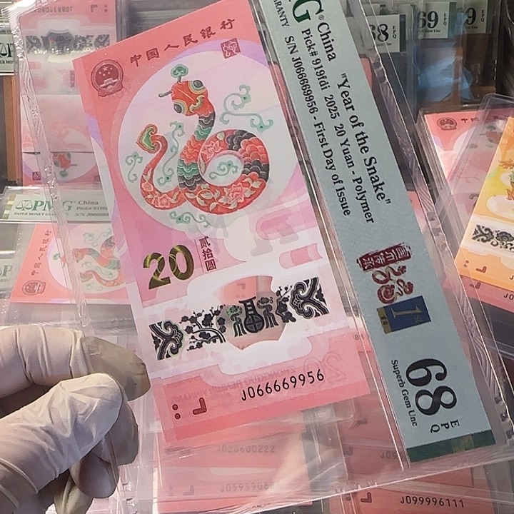 塑料066669956九龙令大四喜三连对68分