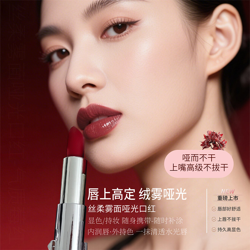 口红雾面唇泥唇釉唇膏素颜显白裸色清透持妆送女朋友高级感化妆品