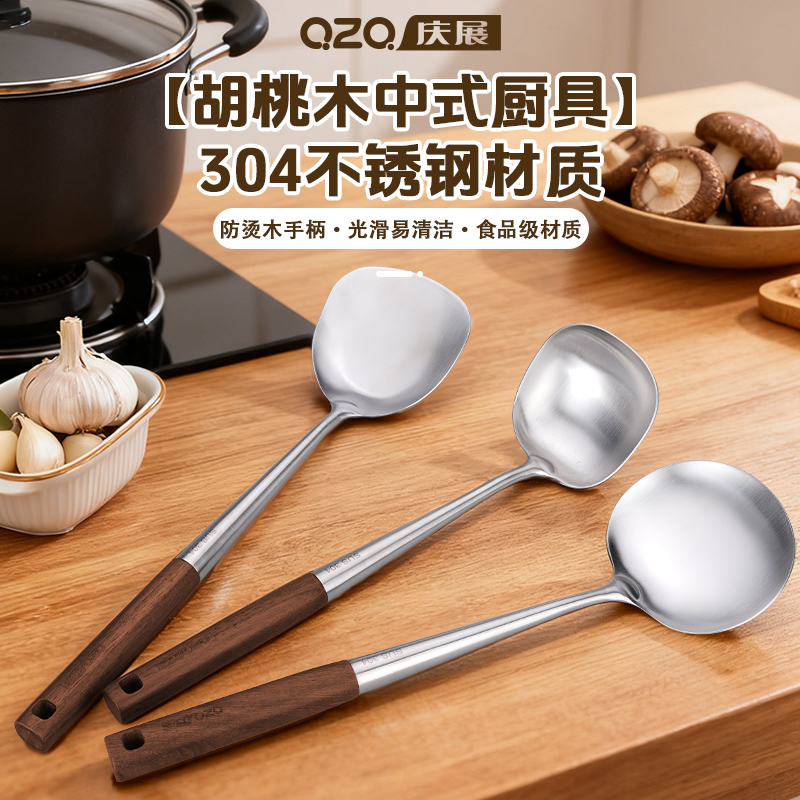庆展锅铲304不锈钢加厚加长木柄炒菜铲子家用厨具炒铲厨师专用