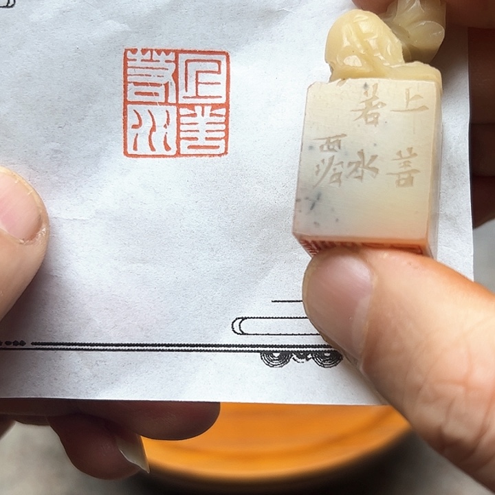 寿山石印石1111111111111111