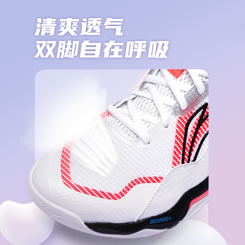李宁情侣款减震回弹耐磨防滑休闲透气羽毛球鞋专业比赛鞋AYZU007