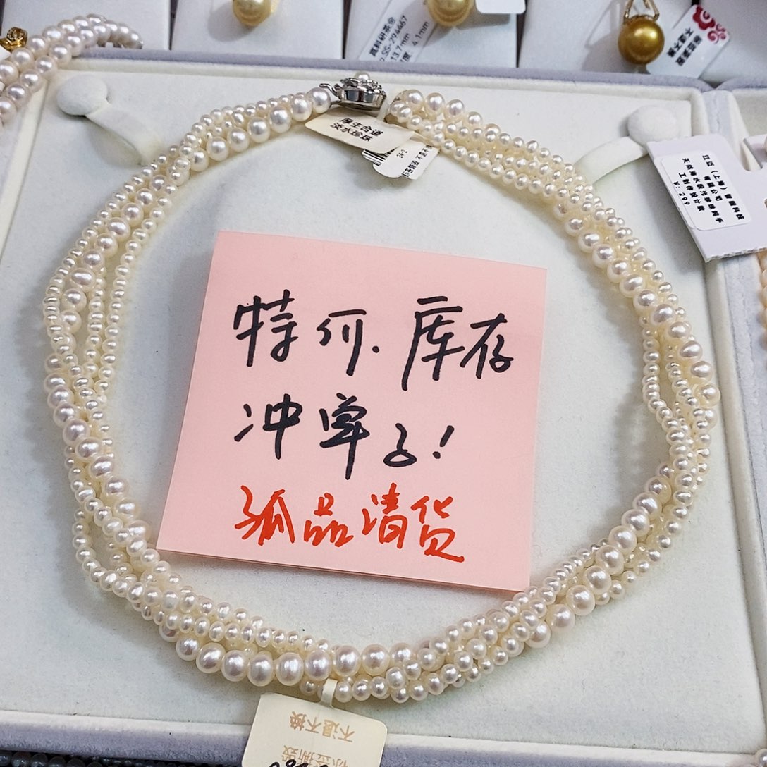 未镶嵌特价清库存淡水极光设计款正版珠宝淡水珍珠