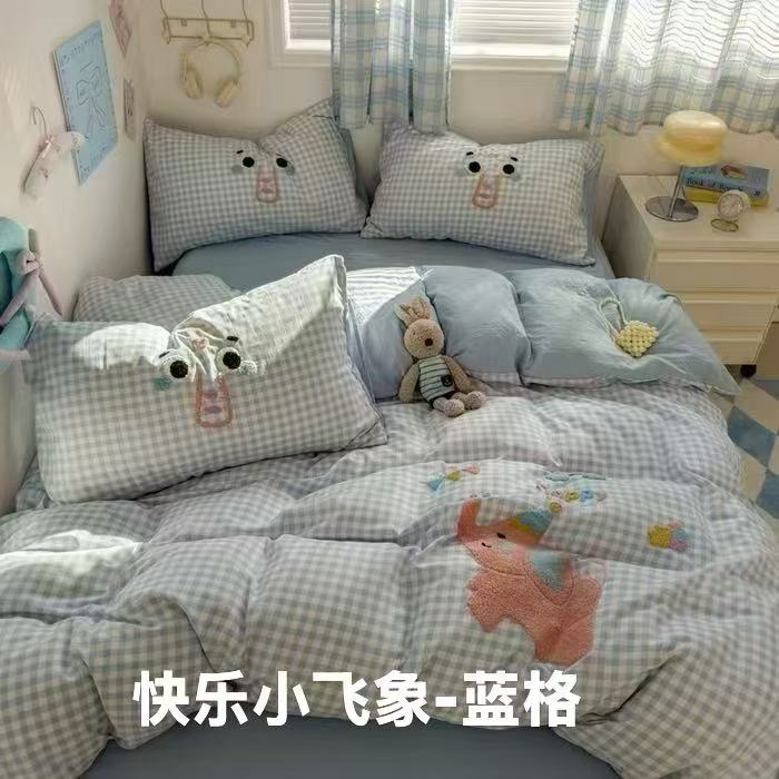 【爱尚妮家纺】快乐小飞象全棉水洗棉毛巾绣四件套柔软亲肤舒适轻奢