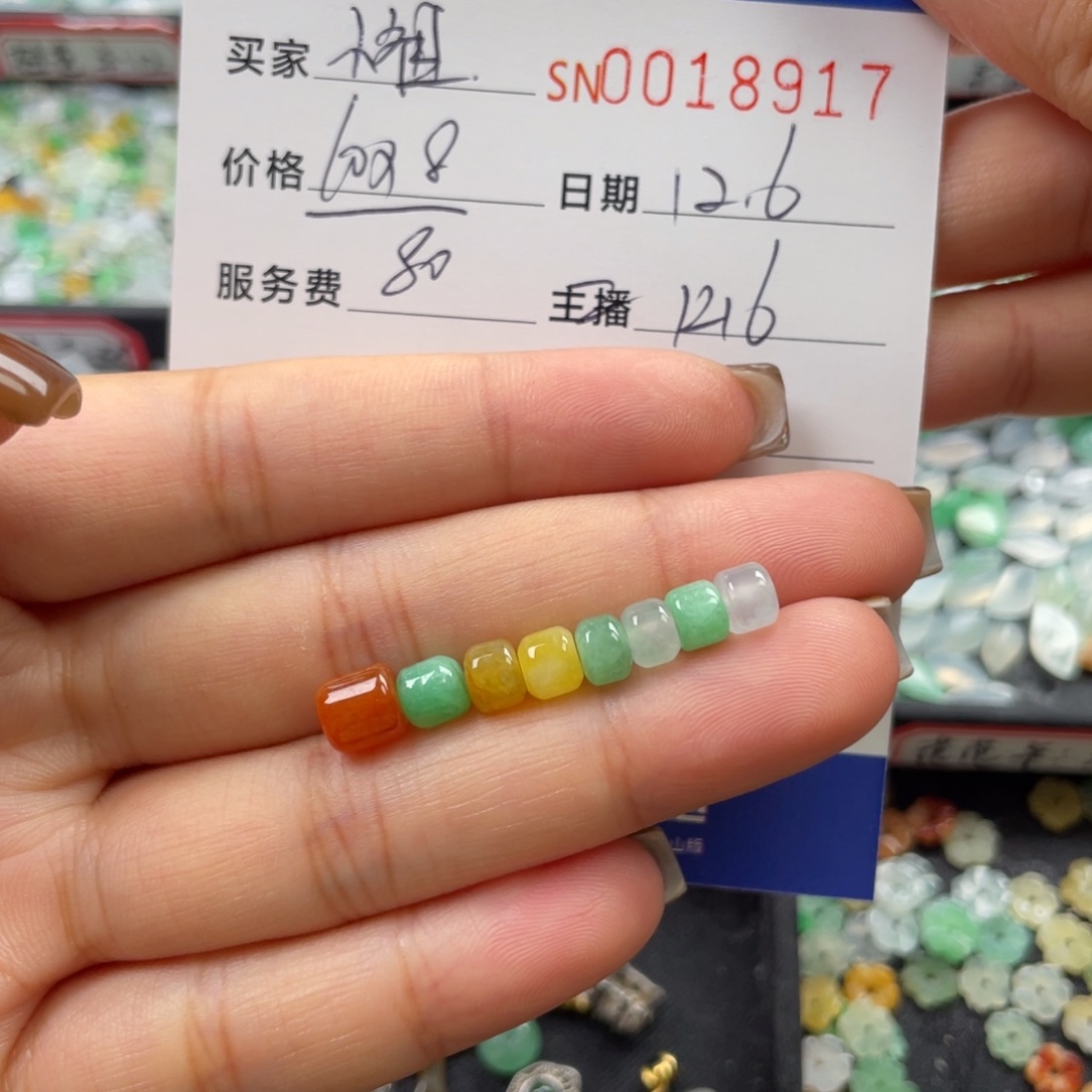 颈饰未镶嵌翡翠?**宗18917