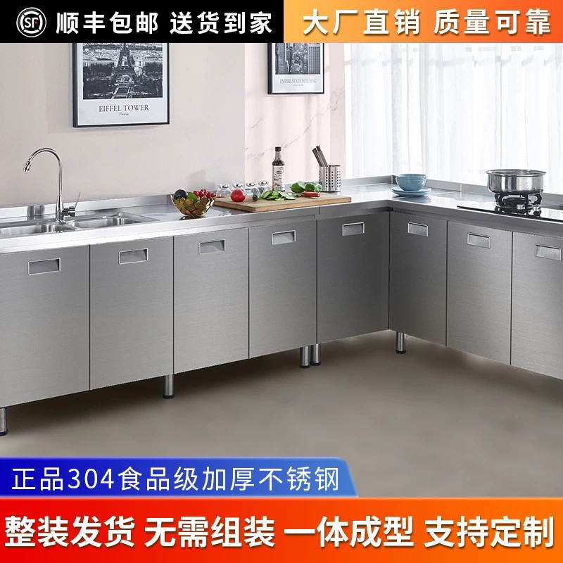 直播间橱柜已确定尺寸专拍