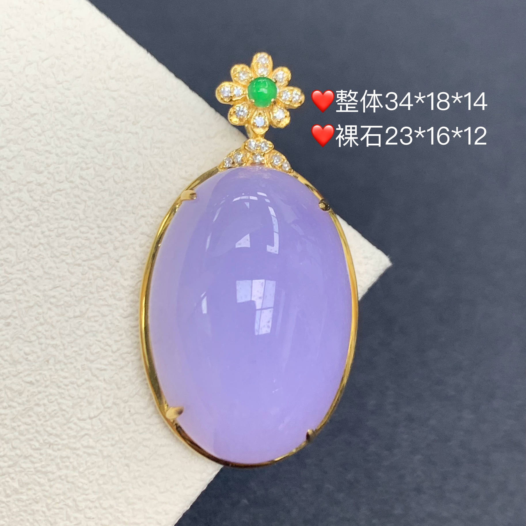 新品推荐·18k金粉紫椭圆蛋面翡翠玉石缅A吊坠精致紫色气质