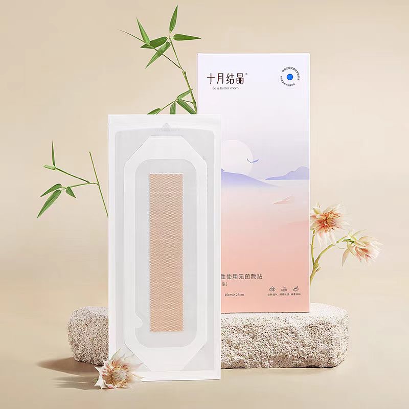 十月结晶孕产妇洗澡贴刨妇产防水大尺寸产后一次性护肚贴新疆包邮