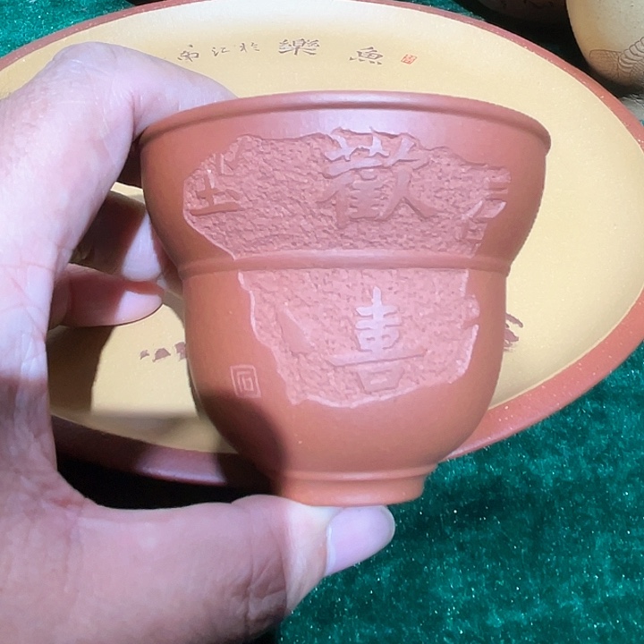 茶杯紫砂福利福利