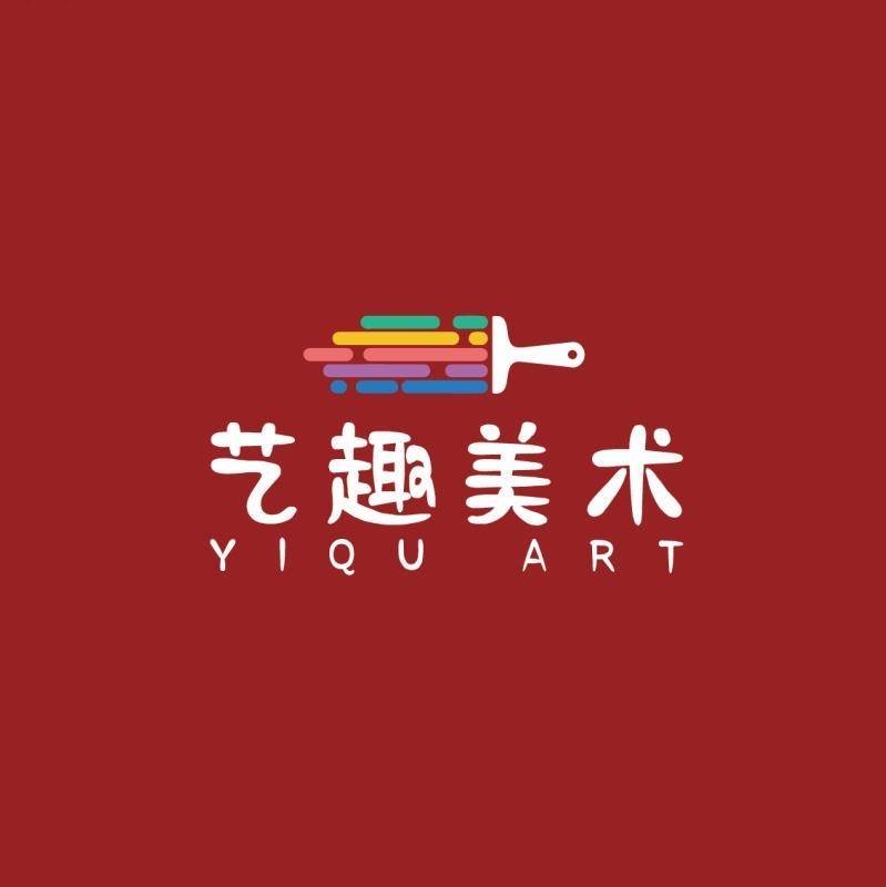 创意美术体验课 2课时