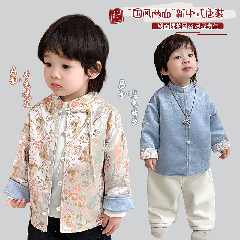 12月24【国风两面】穿三季国风古韵特色两面穿唐装