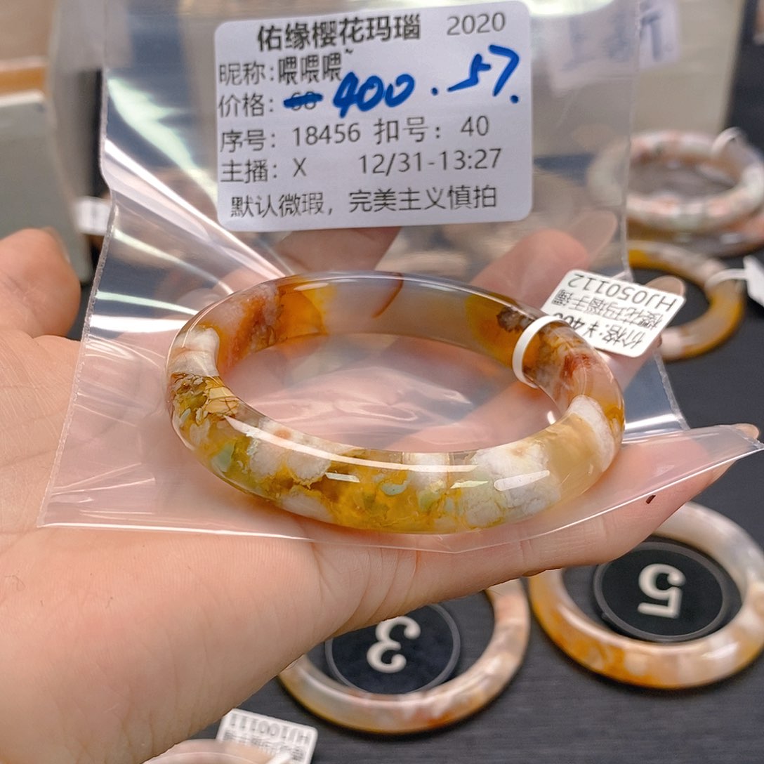 手镯玛瑙/玉髓未镶嵌喂**~