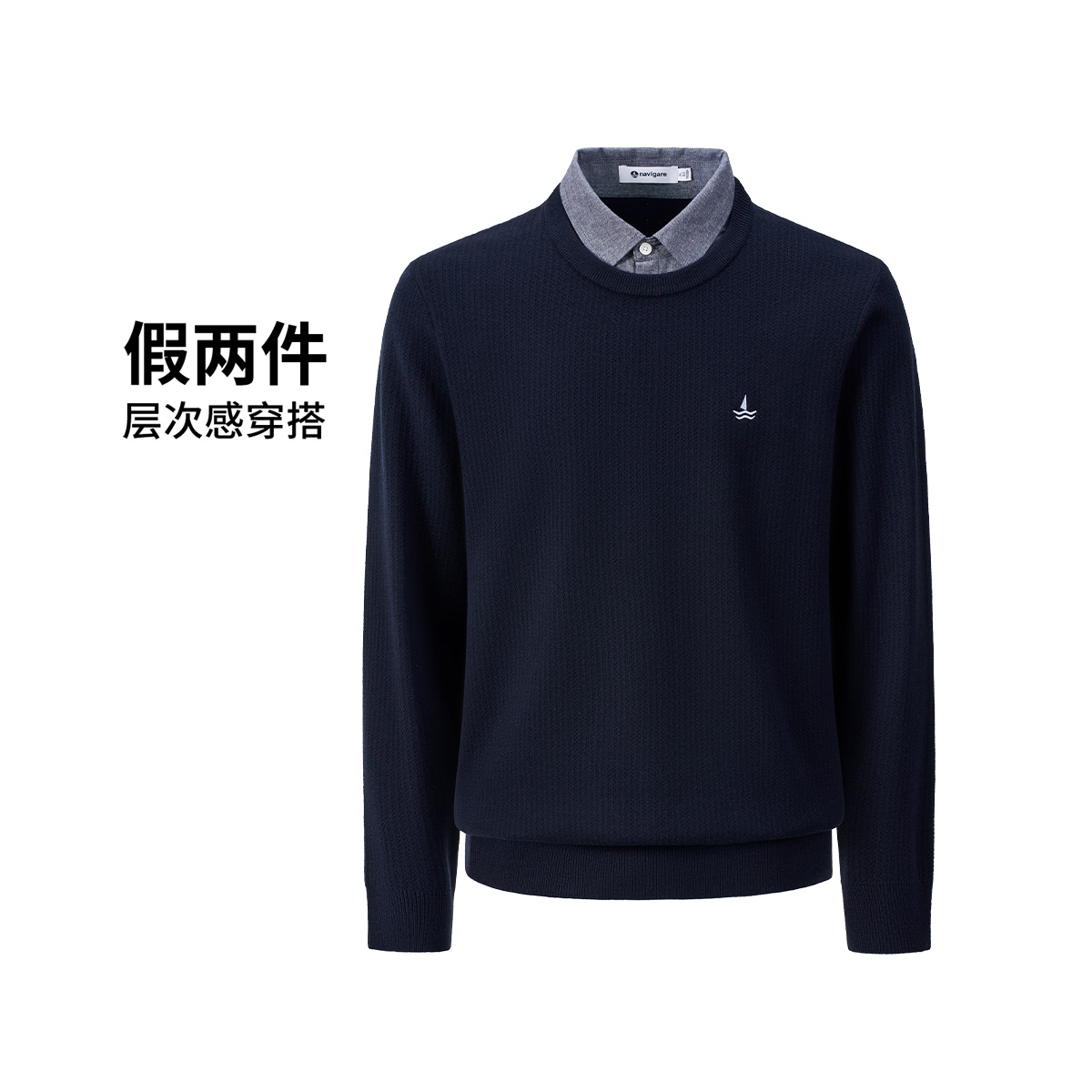 [假两件]navigare意大利小帆船轻商务双领针织衫男士时尚套头毛衣