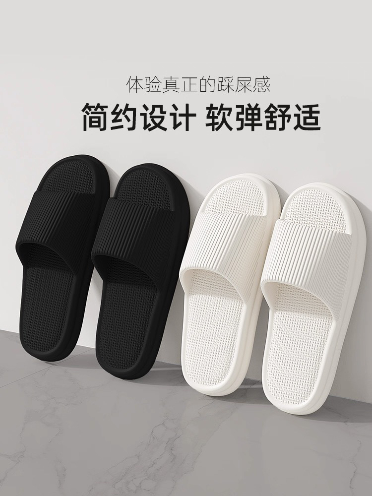 【4个赠品】踩屎感夏季情侣厚底凉拖鞋外穿室内家居浴室防滑