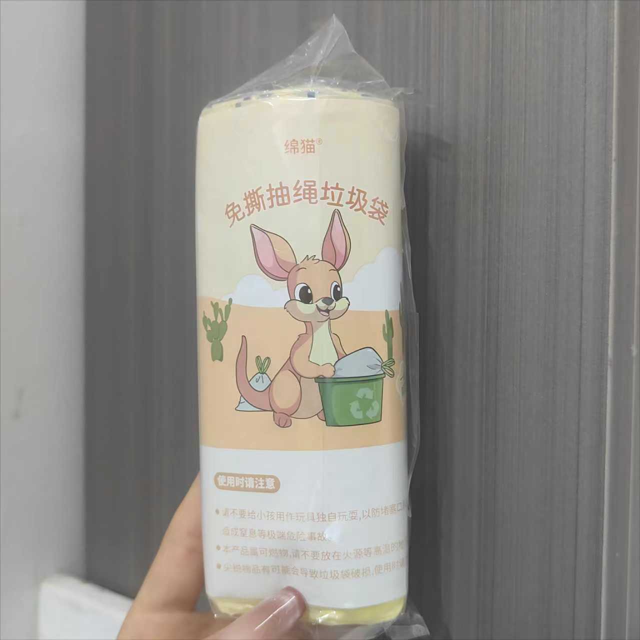 抽绳式垃圾袋加厚大尺寸卡通卧室宿舍厨房垃圾袋特厚清洁袋