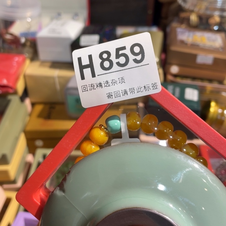 默***2居家陶瓷闪购链接