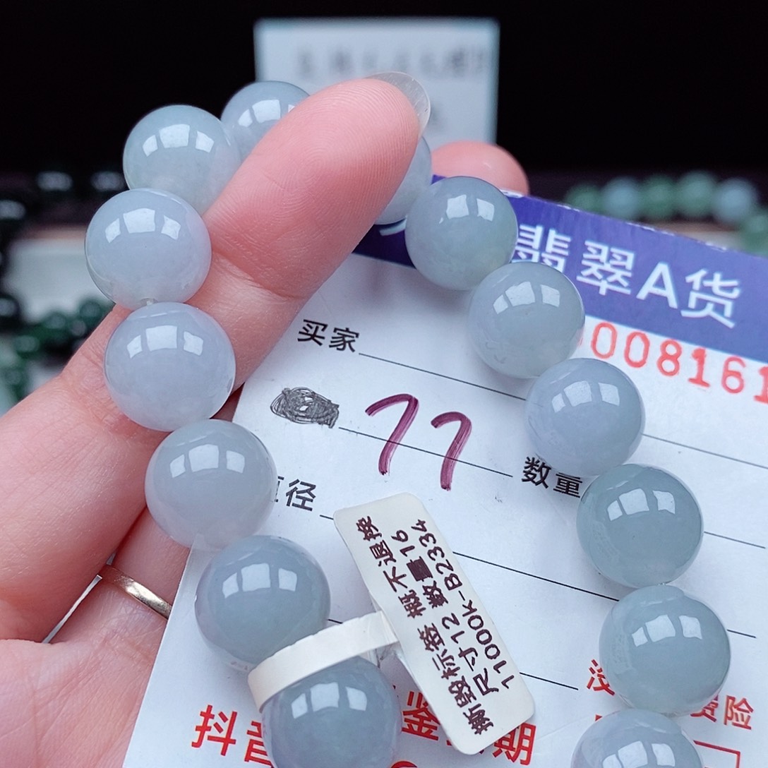 翡翠毛衣链未镶嵌