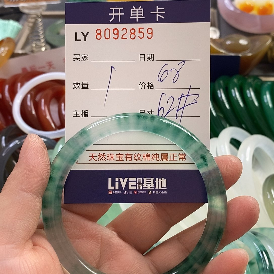 石英质玉手镯未镶嵌石英