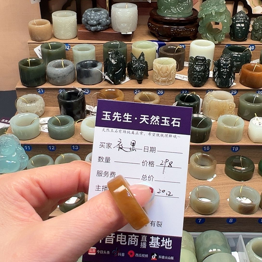 夜****和田玉未镶嵌戒指