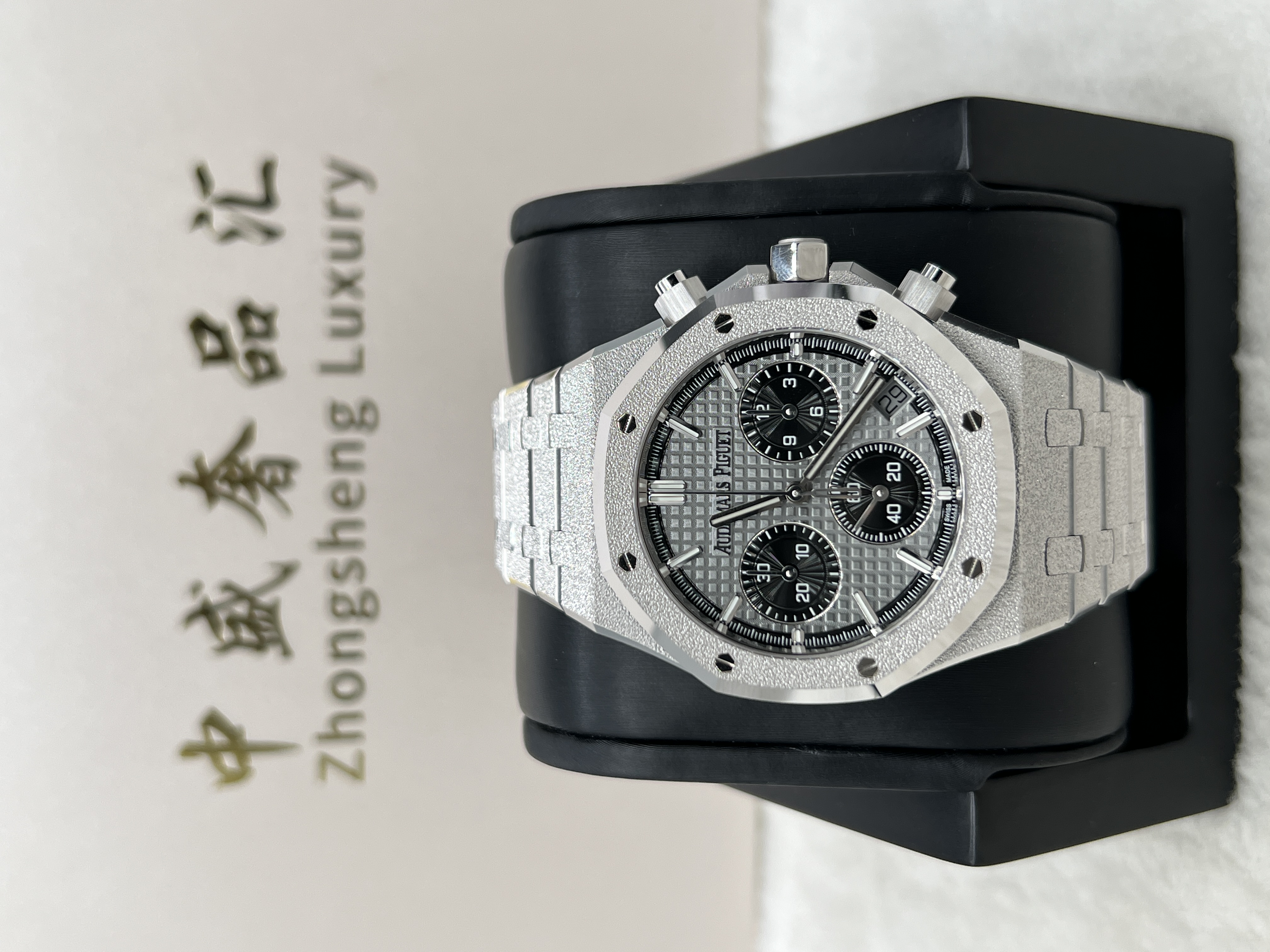 未使用 AIPE/爱彼 23年全套26240bc白金霜金水泥灰时尚经典名表