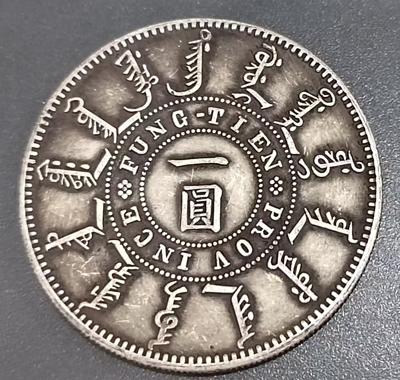 （乾泉臻选）复古家居 满文龙洋现代工艺品精选摆件饰品