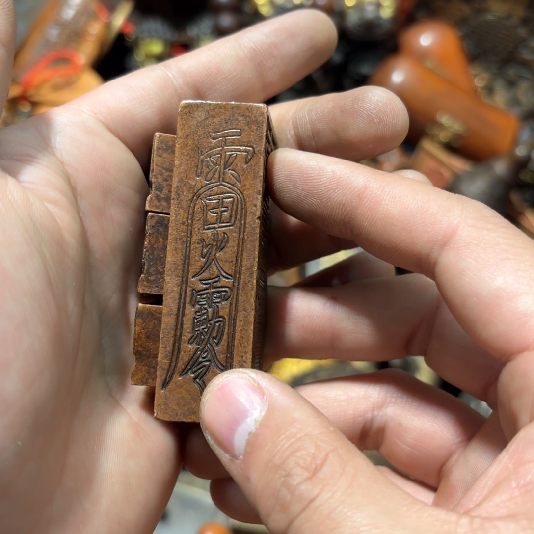 铜器摆件收收藏藏