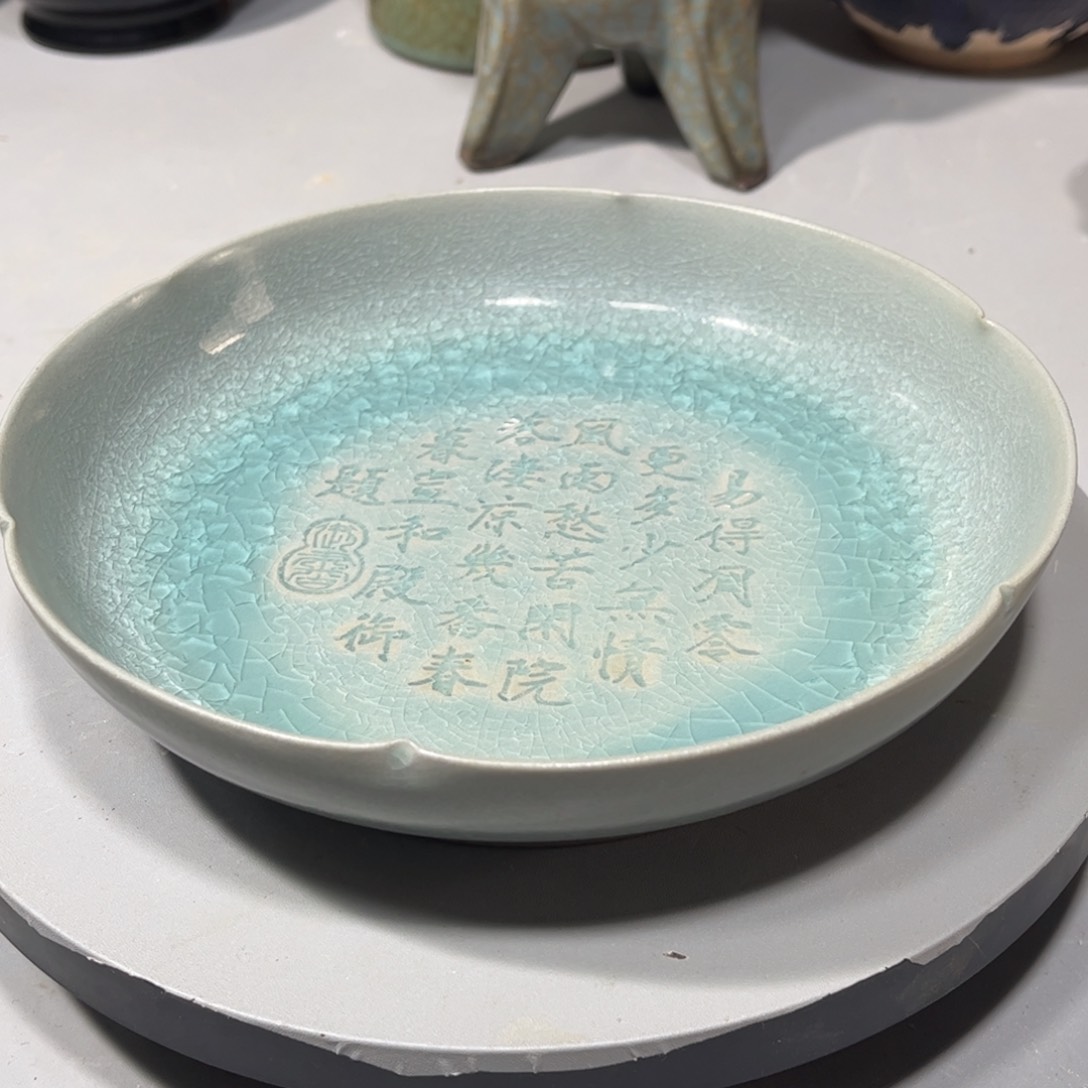 瓶汝窑洗品相完美