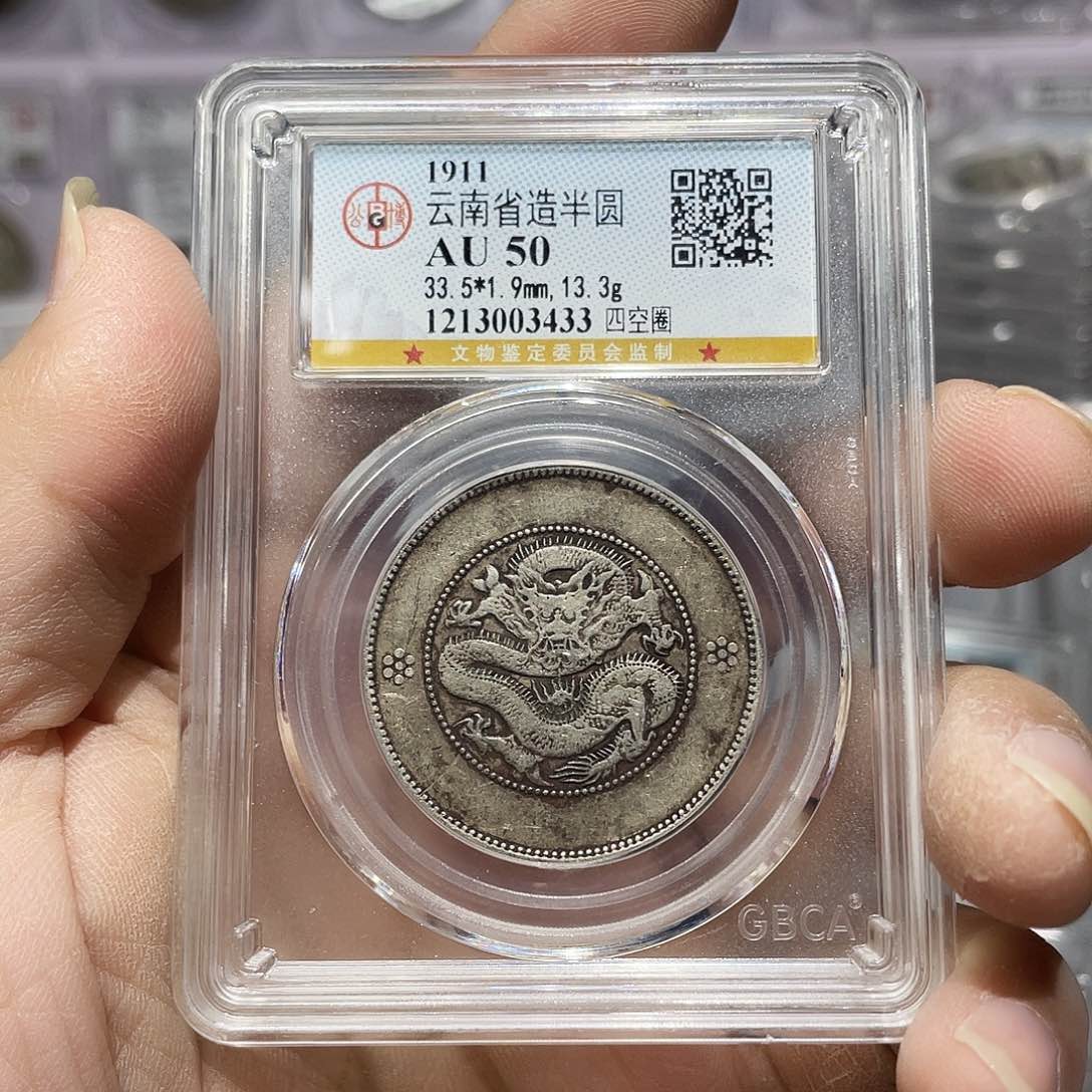 银如图所说的那样是一个