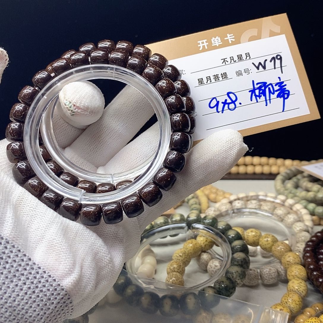 星月菩提手串11112222W79