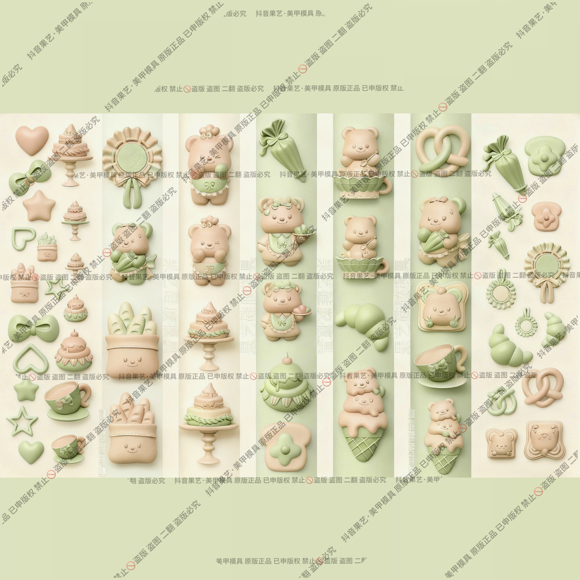 果艺原版原创正品美甲穿戴甲模具可爱小熊奶油小熊