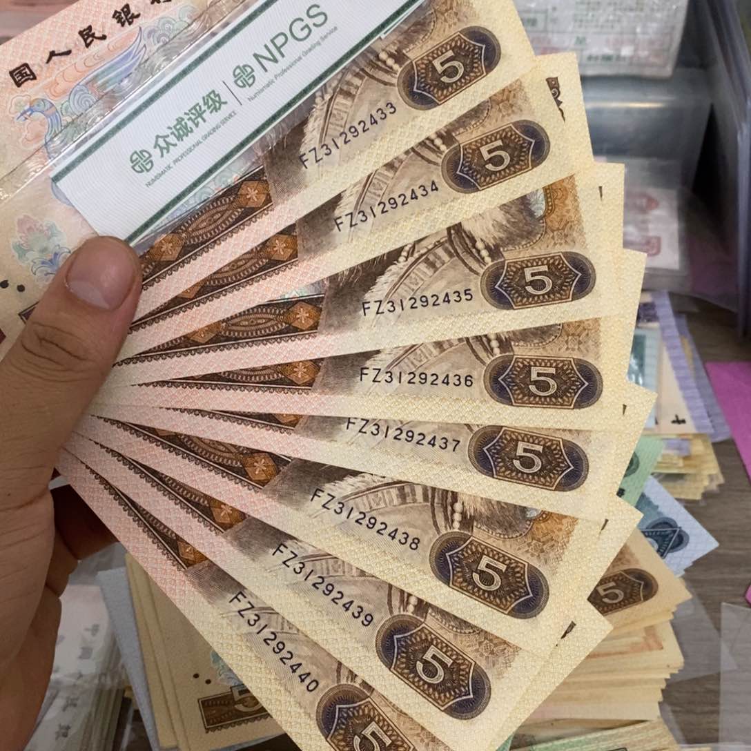 805直板8张连号，33～40……