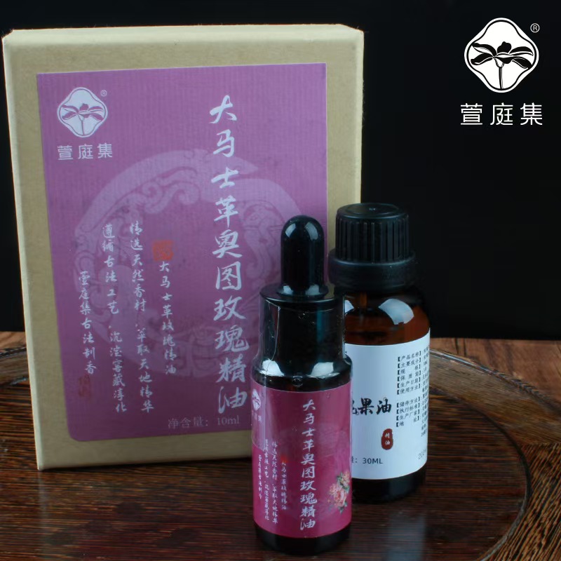 【液体黄金 冰晶雪透】保加利亚玫瑰谷大马士革玫瑰奥图精油10ml
