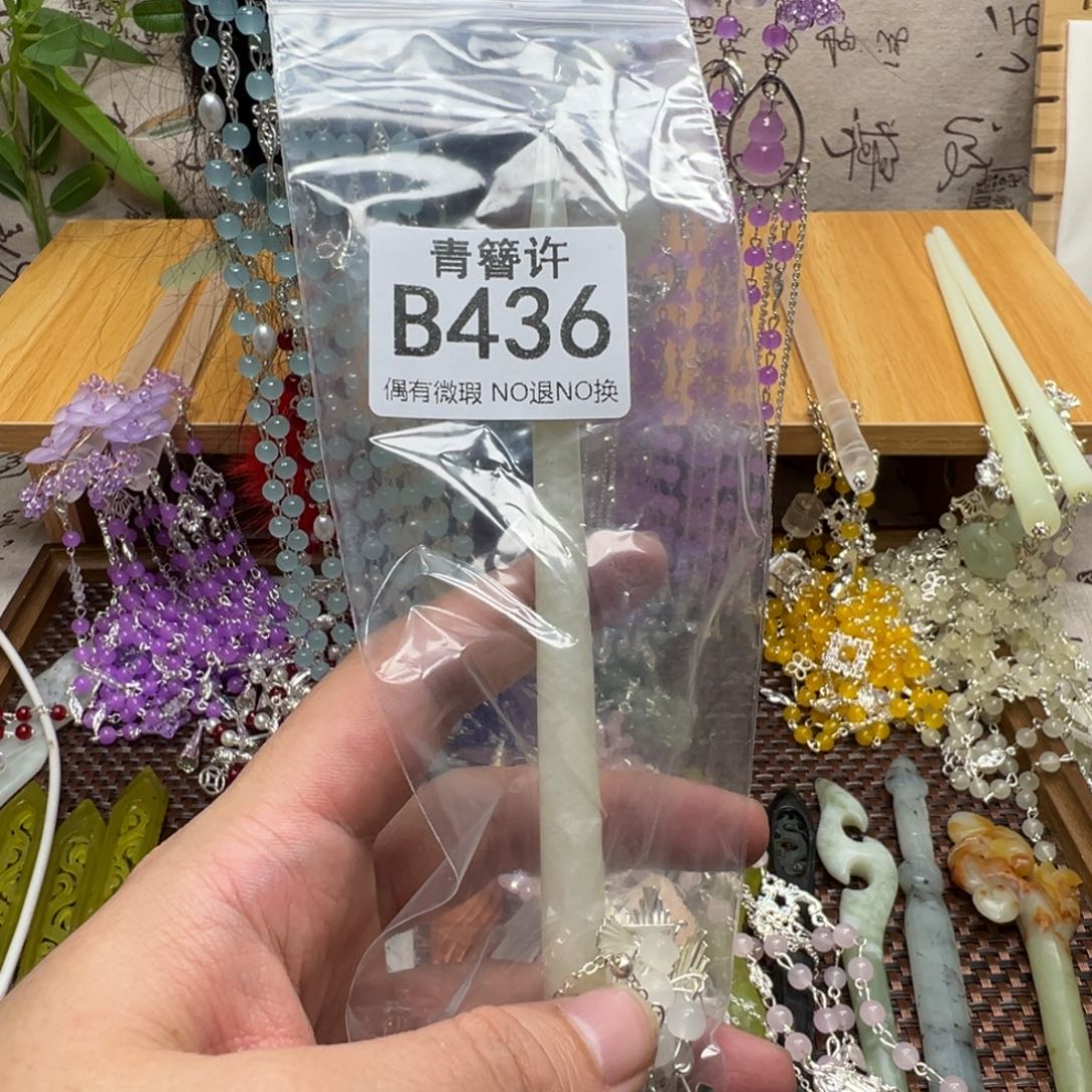 *****蛇纹石玉合金发饰