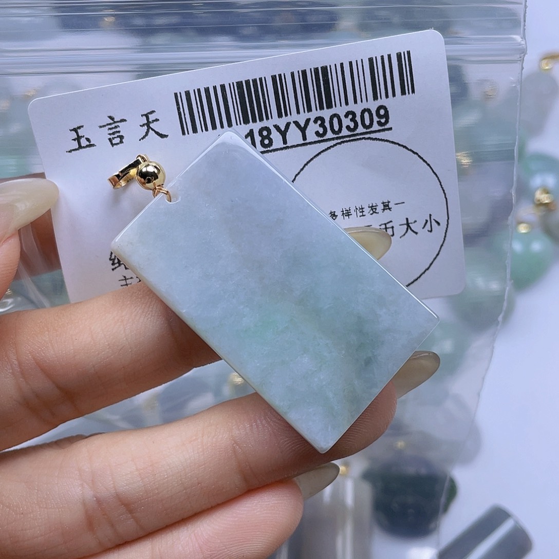 翡翠未镶嵌吊坠(不含链)