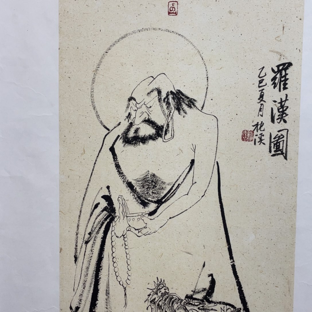 国画sfhklhfdgkllkjhggjkll