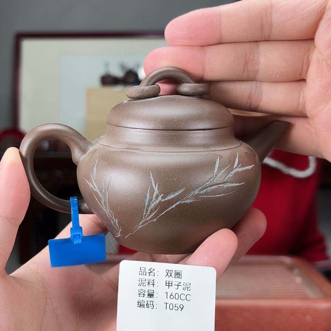 紫砂茶壶方圆紫砂