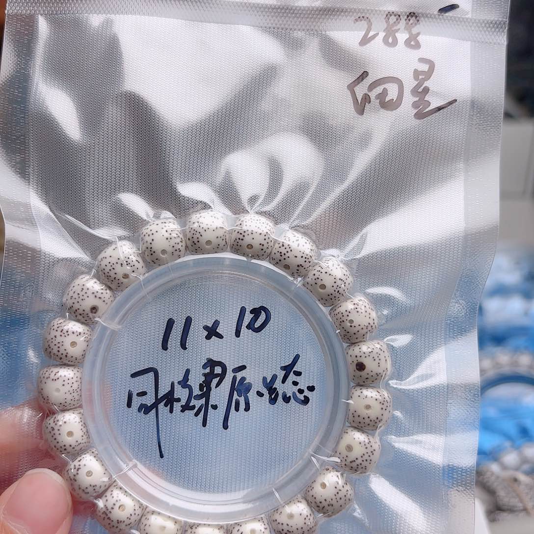 炙***热星月菩提吊坠星月
