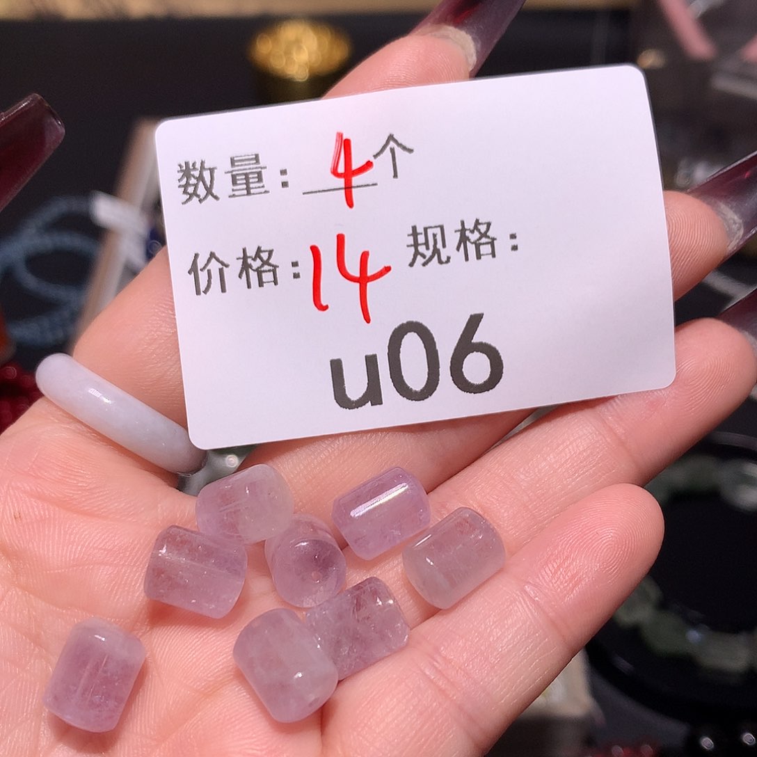 紫晶桶珠未镶嵌多样化发货06