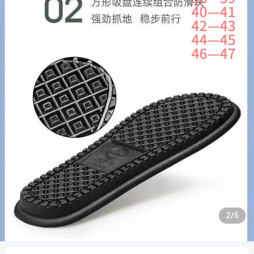 孺子牛PVC圆头平板有防水台加宽无声鞋底手工diy防滑鞋底