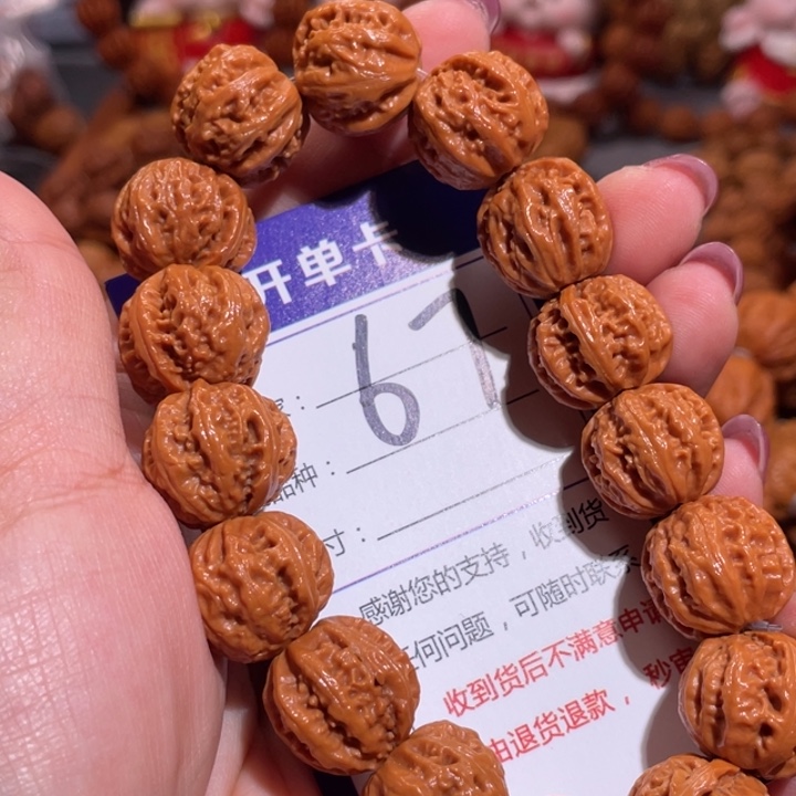 文玩核桃手串用****467福利粗筋麻花京八棱1.7
