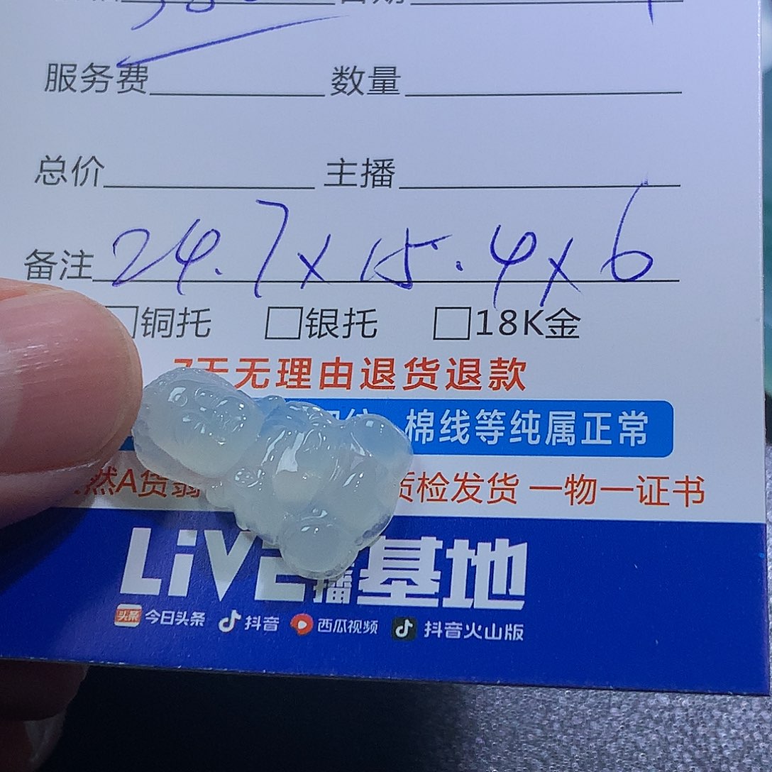 翡翠未镶嵌挂件宝宝佛