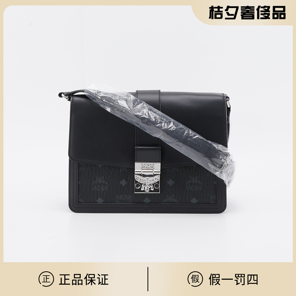 95新 MCM  【MCM专属12】达芙妮 黑色 中号 斜挎包/BGG601640002