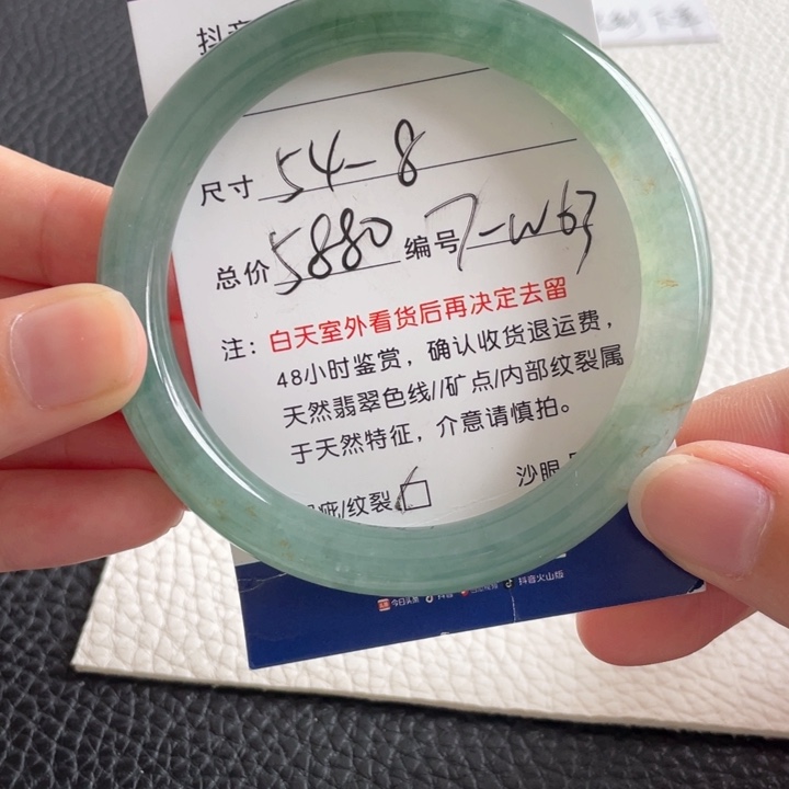 翡翠手镯未镶嵌翡翠手镯