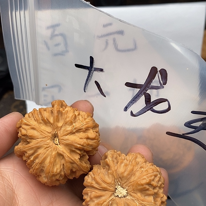 吊坠文玩核桃W946649964496469794