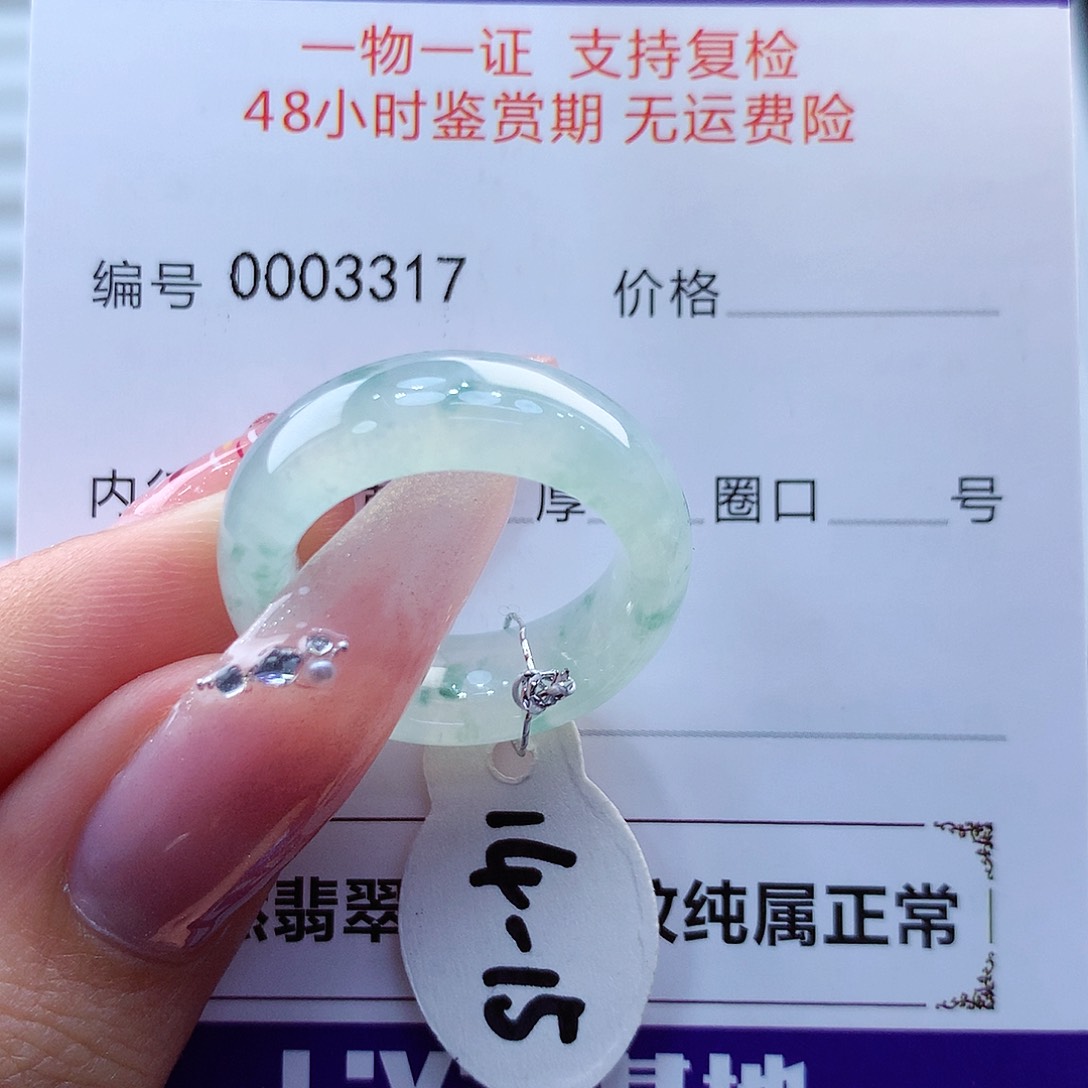 翡翠戒指未镶嵌缅甸
