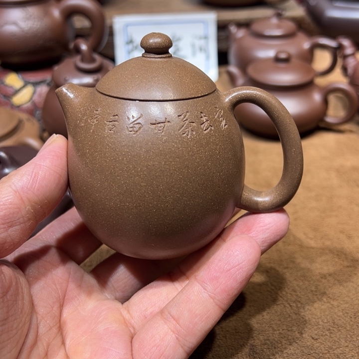 茶壶紫砂心**实宜兴紫砂