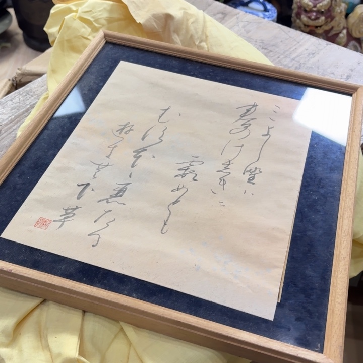 木古美术置物摆件