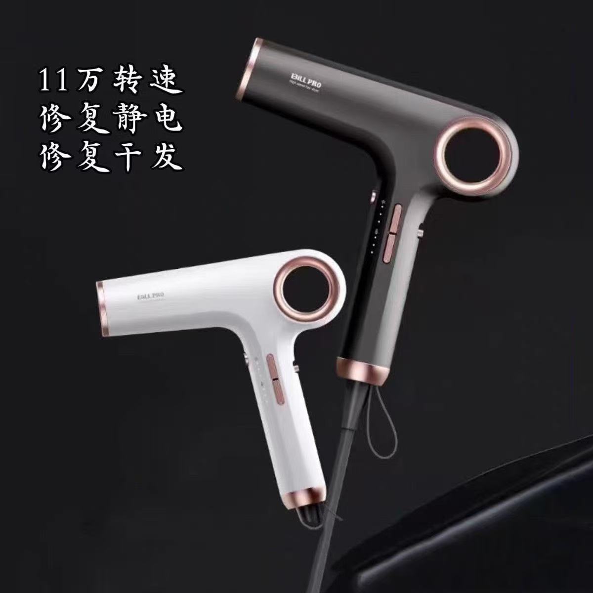 比尔929负离子电吹风吹风机美发沙龙专业吹风机家用造型高温高速