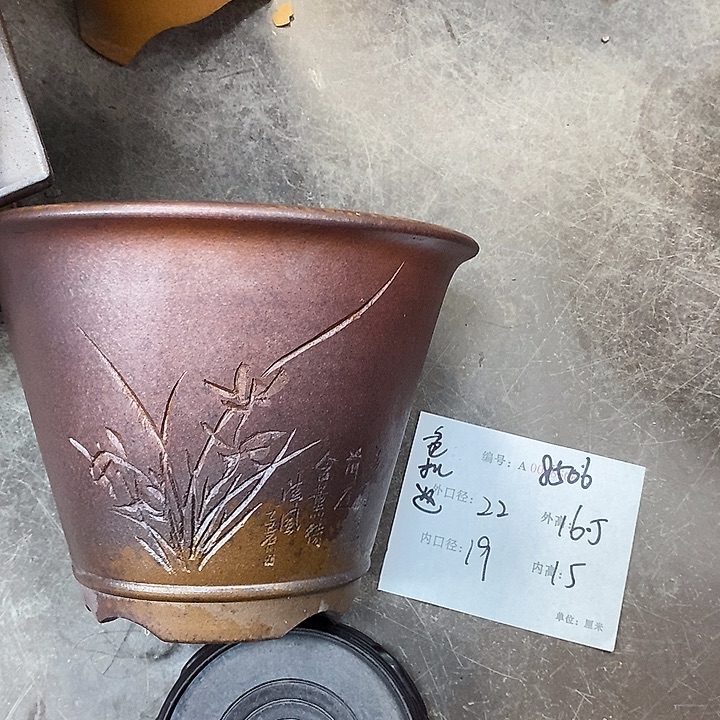 花盆紫砂紫砂艺术